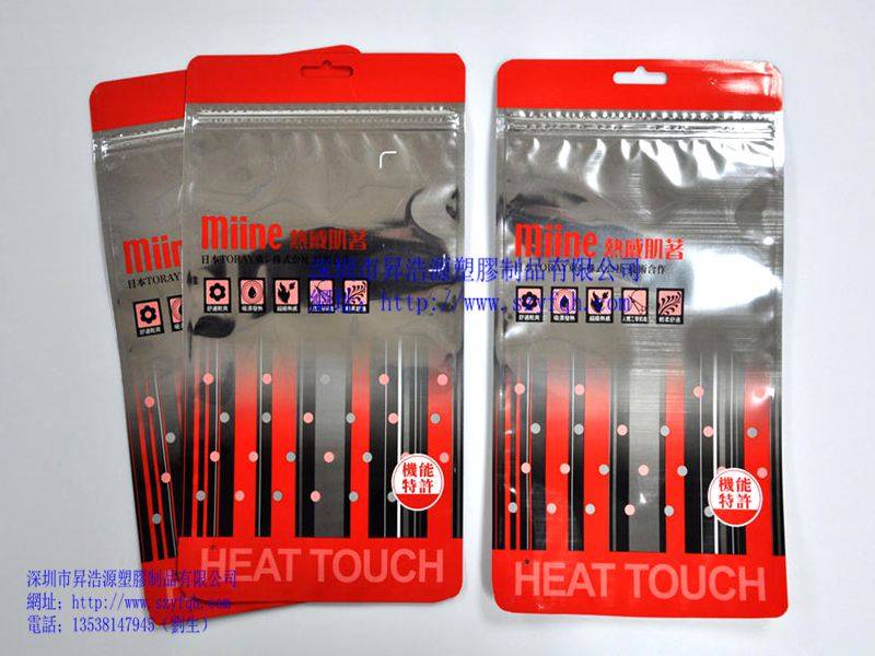 陰陽鋁箔袋--內褲袋